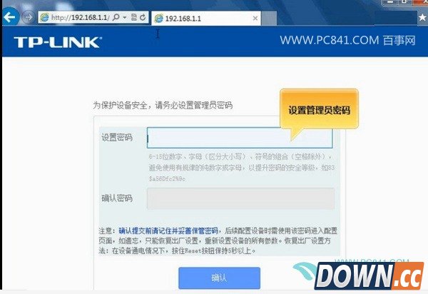 电力猫怎么设置