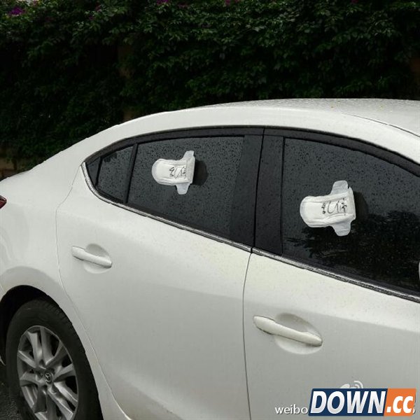 路边乱停车 被贴卫生巾