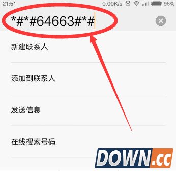 小米手机取消请勿遮挡橙色区域提示