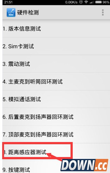小米手机取消请勿遮挡橙色区域提示