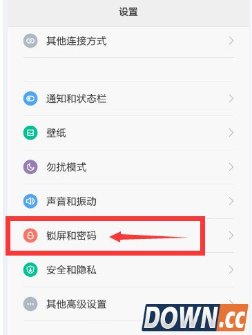 小米手机取消请勿遮挡橙色区域提示