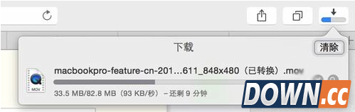Mac邮件怎么发送超大附件