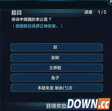 王思聪天涯明月刀在哪个服