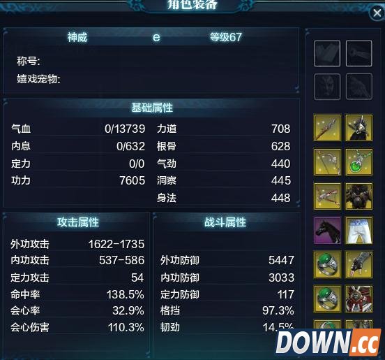 王思聪天涯明月刀在哪个服