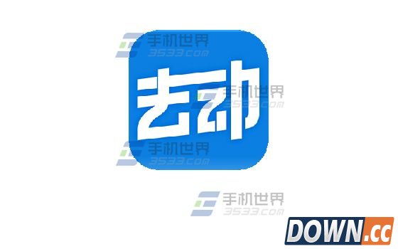 去动如何发起群聊