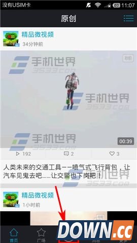 微录客怎么添加滤镜