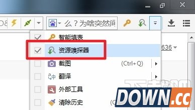 秒拍视频如何下载