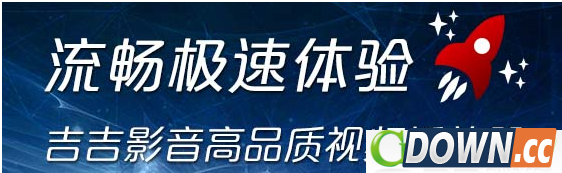 吉吉影音播放不了怎么办