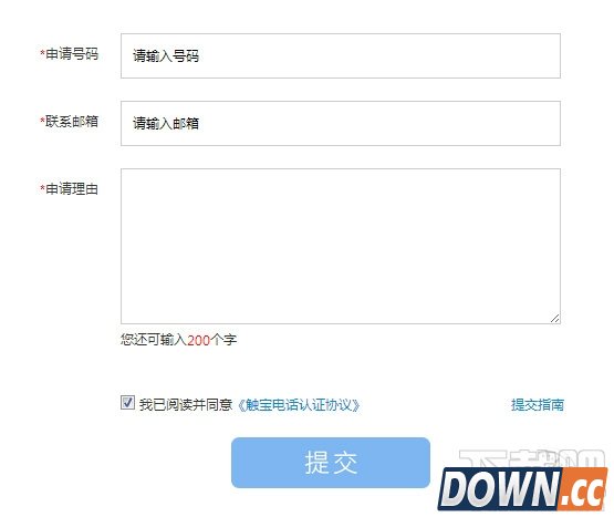 手机号码被标记怎么取消