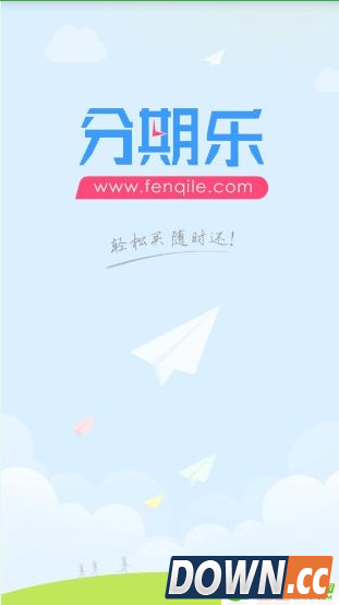 分期乐怎么取消订单