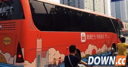 滴滴巴士怎么用