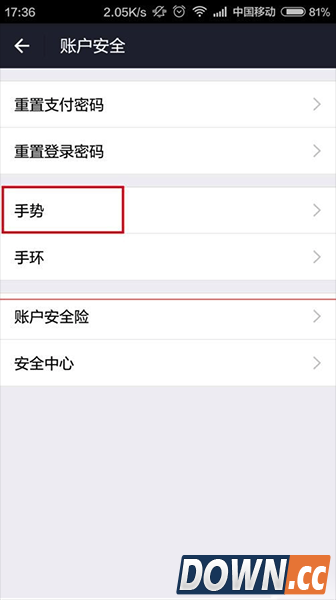支付宝安全险怎么领取