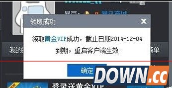怎么看付费的视频