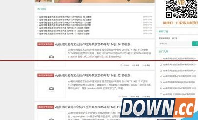 怎么看付费的视频