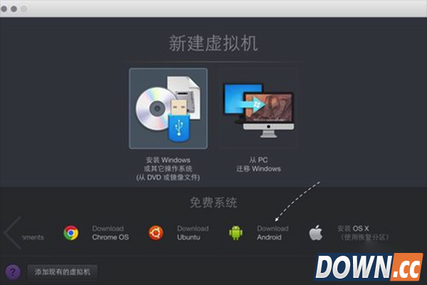 Mac怎么安装安卓模拟器