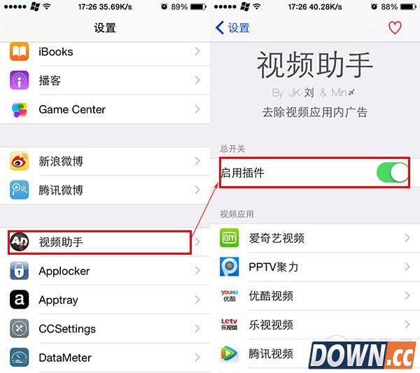 iPhone越狱后如何去除视频广告