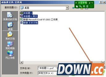 百度云管家如何隐藏文件