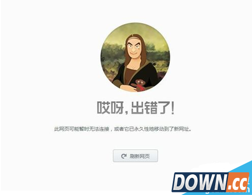 金山毒霸如何设置禁止访问网页