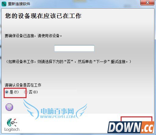 无线鼠标接收器丢了怎么办