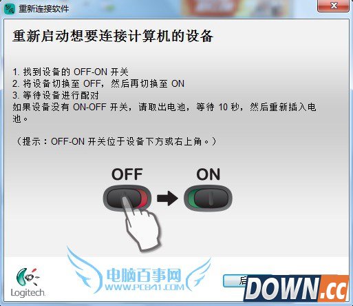 无线鼠标接收器丢了怎么办