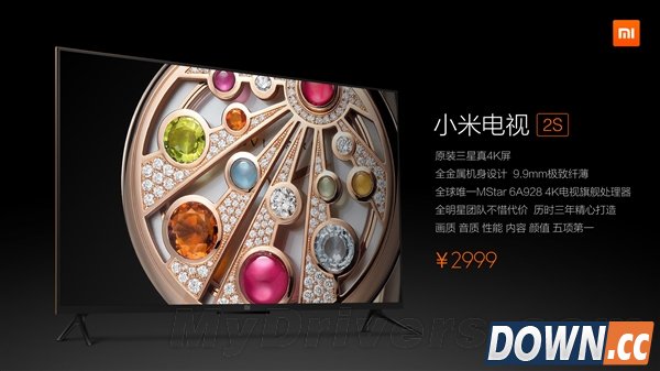 9.9毫米超薄！小米电视2S美图赏