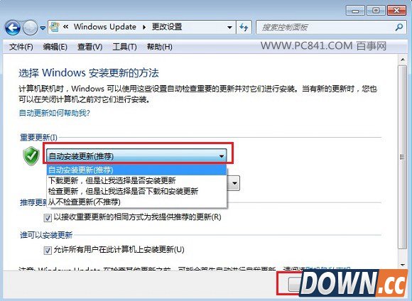 没收到win10推送怎么办