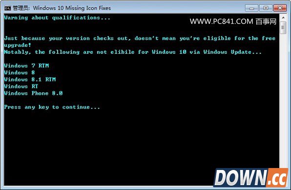 没收到win10推送怎么办