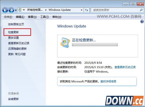 没收到win10推送怎么办