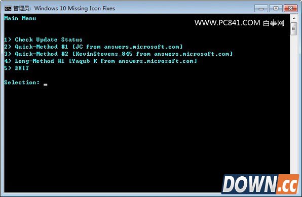 没收到win10推送怎么办
