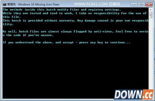 没收到win10推送怎么办