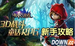 有杀气童话强化大法师攻略 装备圣器培养方法