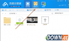 百度云管家怎么使用隐私空间