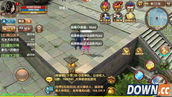 九阴真经手游门派刺探怎么做