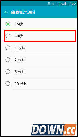 三星S6 edge设置曲面侧屏信息流