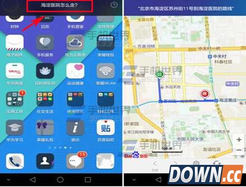 华为荣耀7智灵键怎么使用