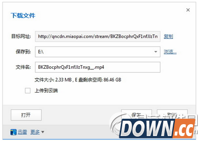 秒拍视频怎么传到电脑