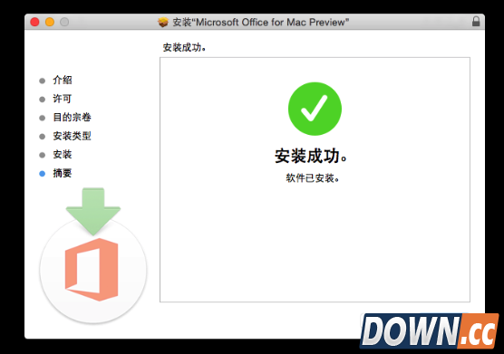 Office 2016 Mac版安装失败怎么解决