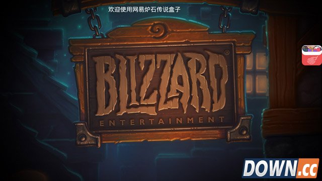 网易游戏助手插件怎么使用