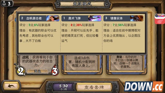 网易游戏助手插件怎么使用