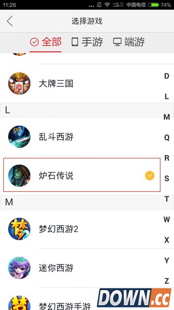 网易游戏助手插件怎么使用