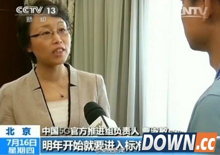 5G技术首次大规模展示!将实现万物互联