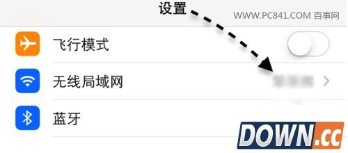 Apple watch怎么连wifi