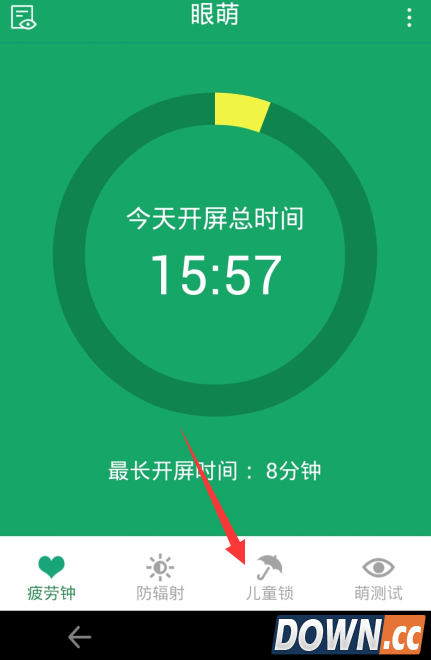 眼萌儿童锁功能怎么用