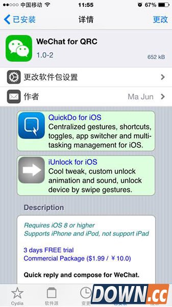 WeChat for QRC怎么用