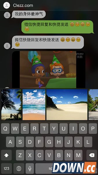 WeChat for QRC怎么用