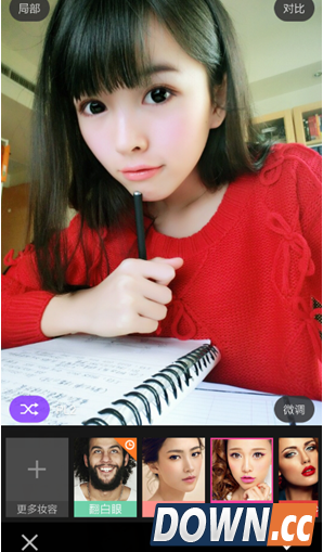 美妆相机翻白眼怎么弄