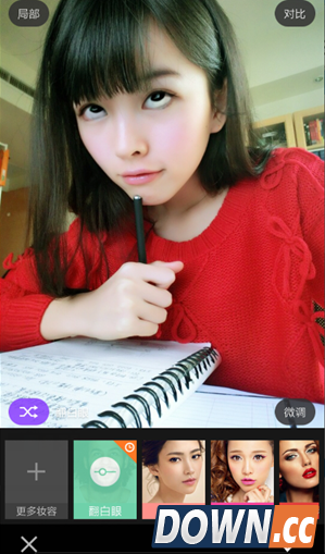 美妆相机翻白眼怎么弄