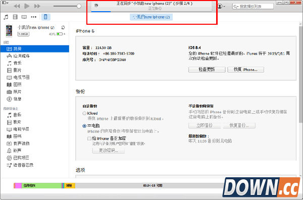 微信聊天记录删除了怎么恢复
