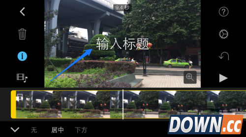 iMovie怎么添加字幕