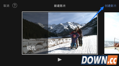 iMovie怎么添加字幕